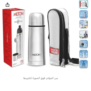 Milton Thermosteel